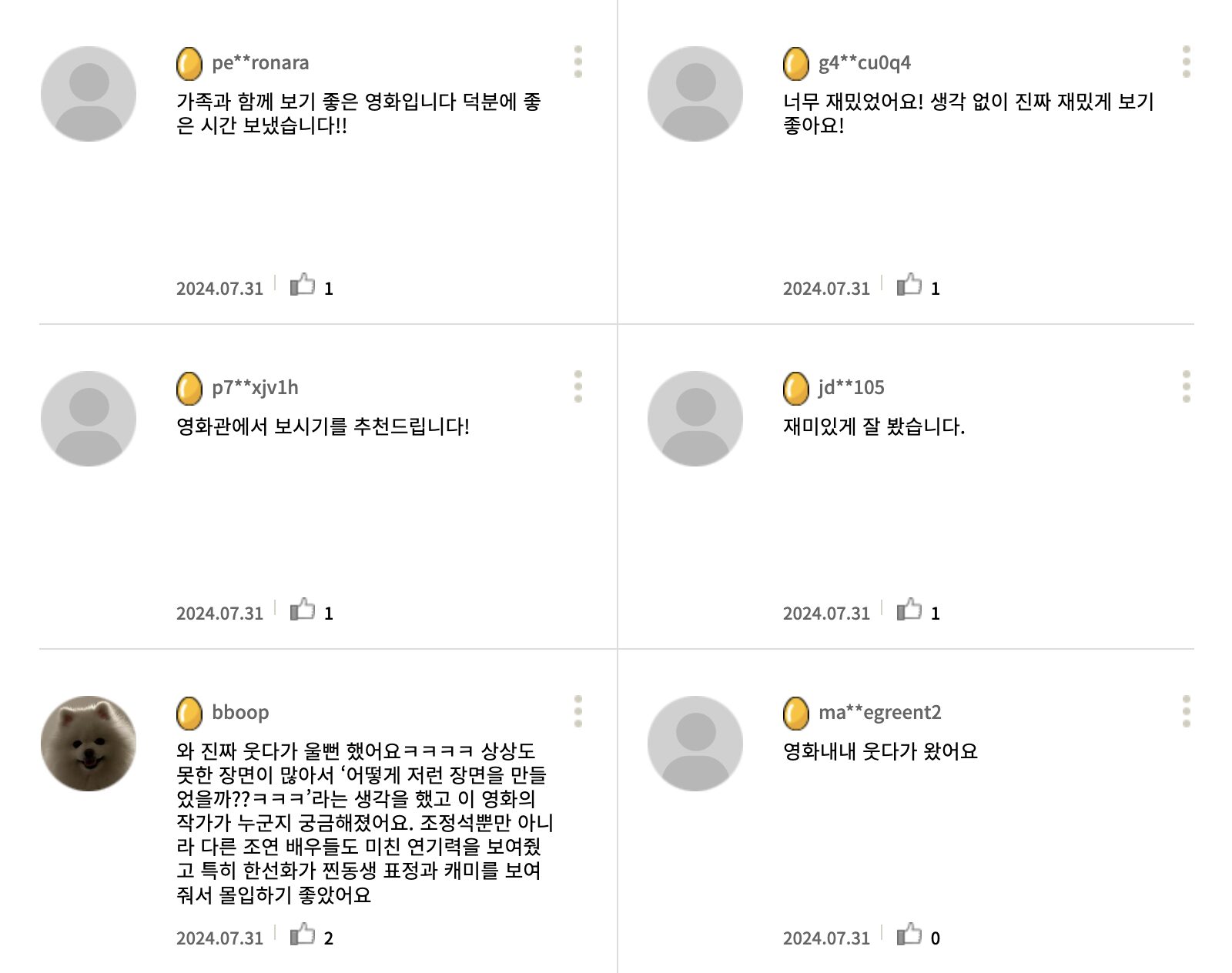 Screenshot 2024-07-31 at 12.32.50 PM